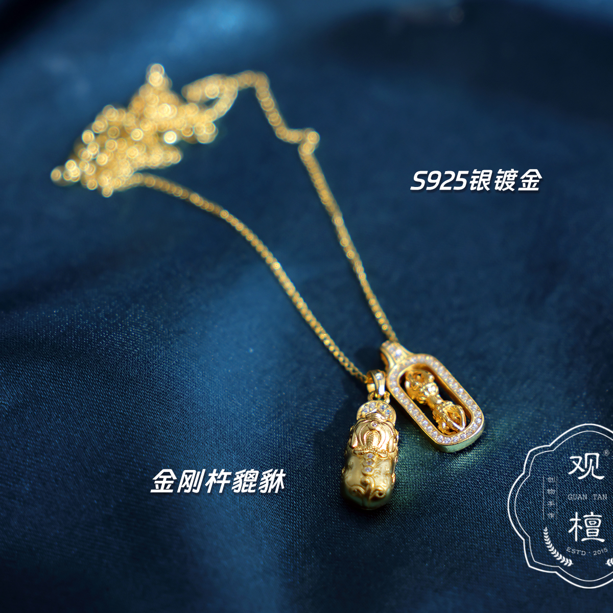 观檀 S925通体银镀金貔貅金刚杵项链锁骨链女80030-2