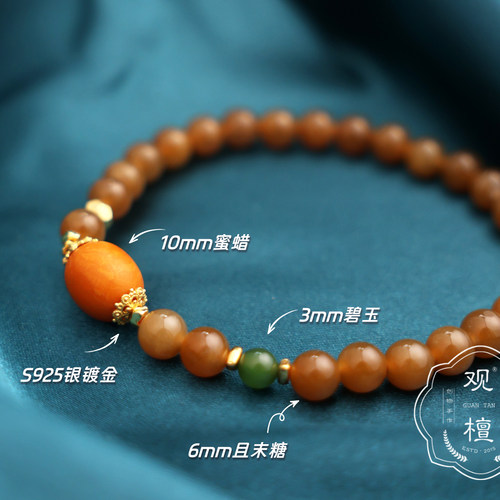 观檀且末糖玉手串配蜜蜡手链