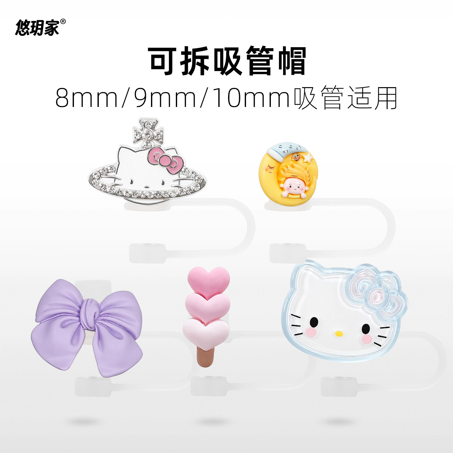 硅胶吸管帽防尘塞食品级图片