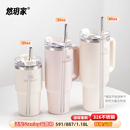 316不锈钢吸管适用Stanley巨无霸保温水杯史丹利2340oz887 1.18l