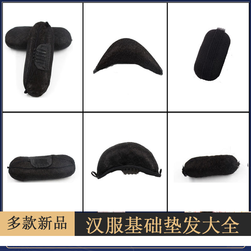 古装假发可弯曲牛角垫发包软发棒拍摄汉服cos8字麻花发包发髻