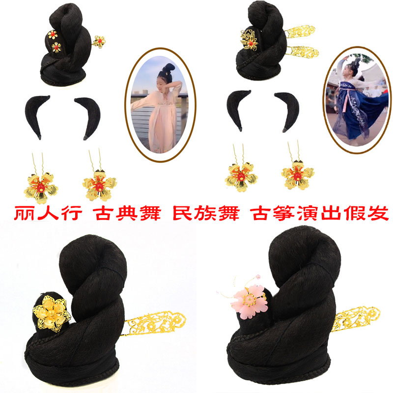 款儿童古装头饰假发飞天假发 cos造型大唐古韵古代假发发髻发包