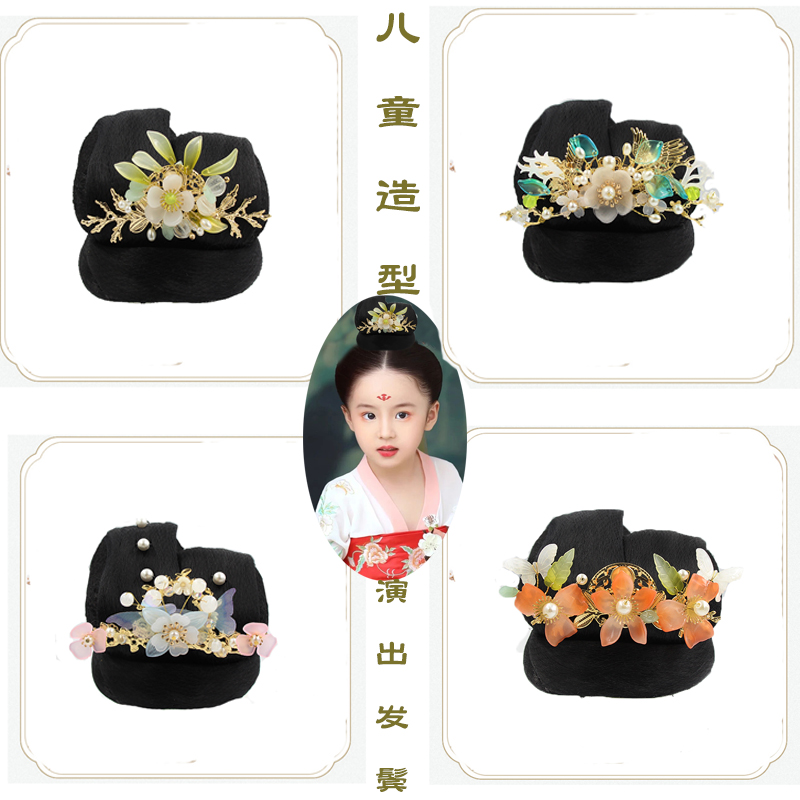 古装女童汉服造型假发套装发包发髻明制头饰儿童饰品cos古风造型