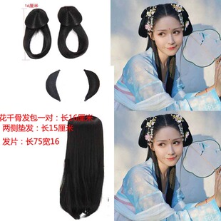 促销影视影楼演出古装造型COS仙女假发花千骨同款发髻汉服假发包