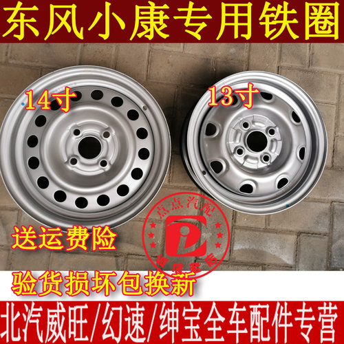 东风小康二代K07SV27K01K02V07S