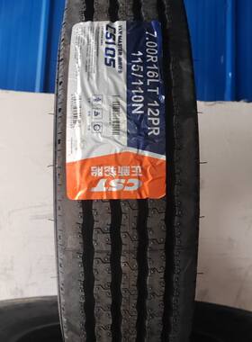 正新轮胎7.00R16LT 12PR加强载重12层级半钢丝真空胎耐磨中巴客车
