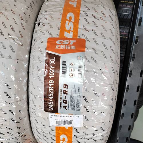 正新24545ZR19轮胎245/45R19 102Y小鹏P7比亚迪汉2454519全新正品
