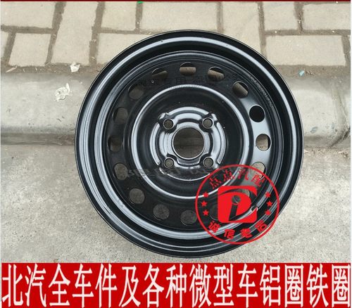 北汽新能源北汽新能源EC180EC200