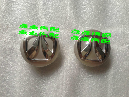 北汽威旺m50f小盖铝合金圈轮毂