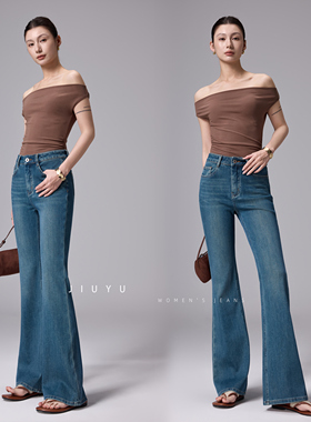 玖遇进口面料高腰微喇牛仔裤女显瘦2025年新款高级弹力修身喇叭裤