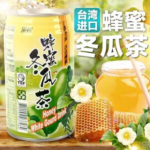 台湾进口古早黑松蜂蜜冬瓜茶320ml*6鲜芋仙冬瓜茶砖饮料凉茶清凉