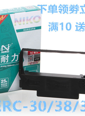 10个包邮耐力色带 ERC30/34/38 ERC 30 ERC 34 ERC38 TM375色带架