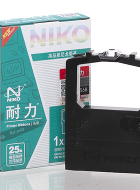 耐力色带适用于OKI5320S/5330SC/5530SC/5630SP打印机色带架/框