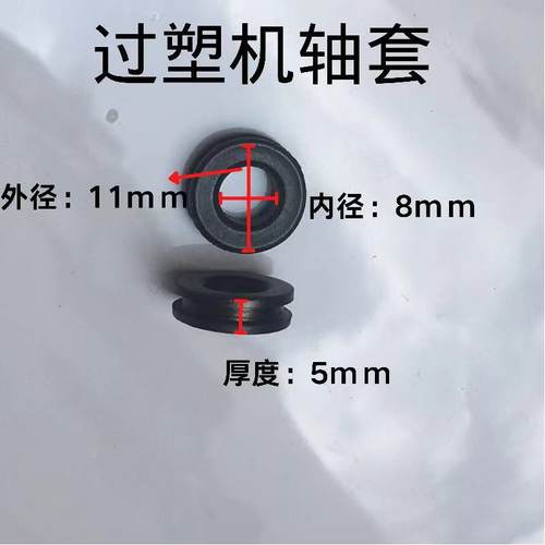 2块一个过塑机配件金属辊轴图片