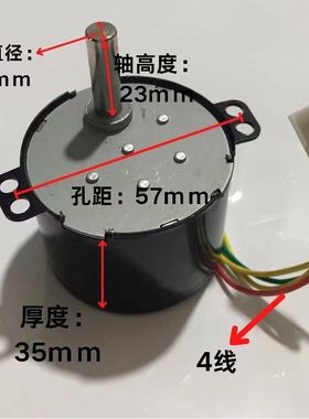 过塑机塑封机电机马达50KTYZ电机封塑机覆膜机专用电机