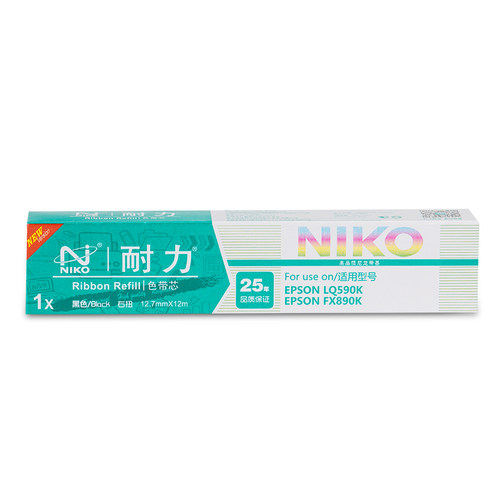 10个包邮耐力色带NIKO兼容EPSON LQ590K/FX890色带芯 /色带