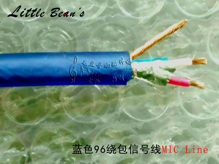 蓝色KTV话筒灯光信号线音频线软线麦克风咪线麦克风线双芯咪线