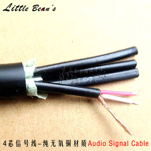 4路-16路纯铜多芯话筒线舞台灯光信号线调音台黑色连线缆线