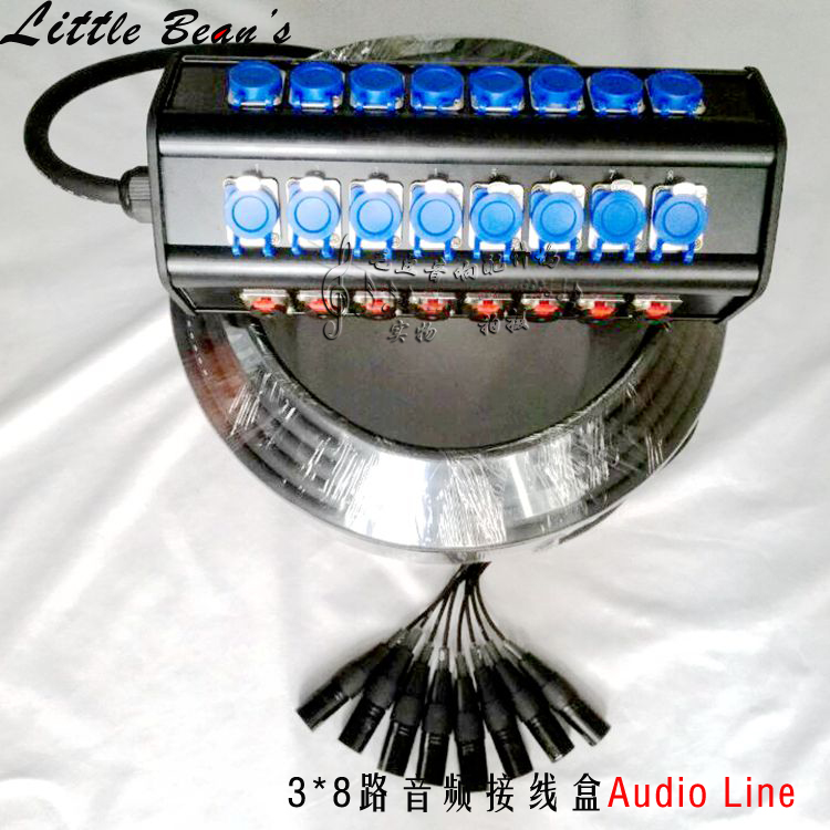 一拖三8路纯铜音频信号线缆盒