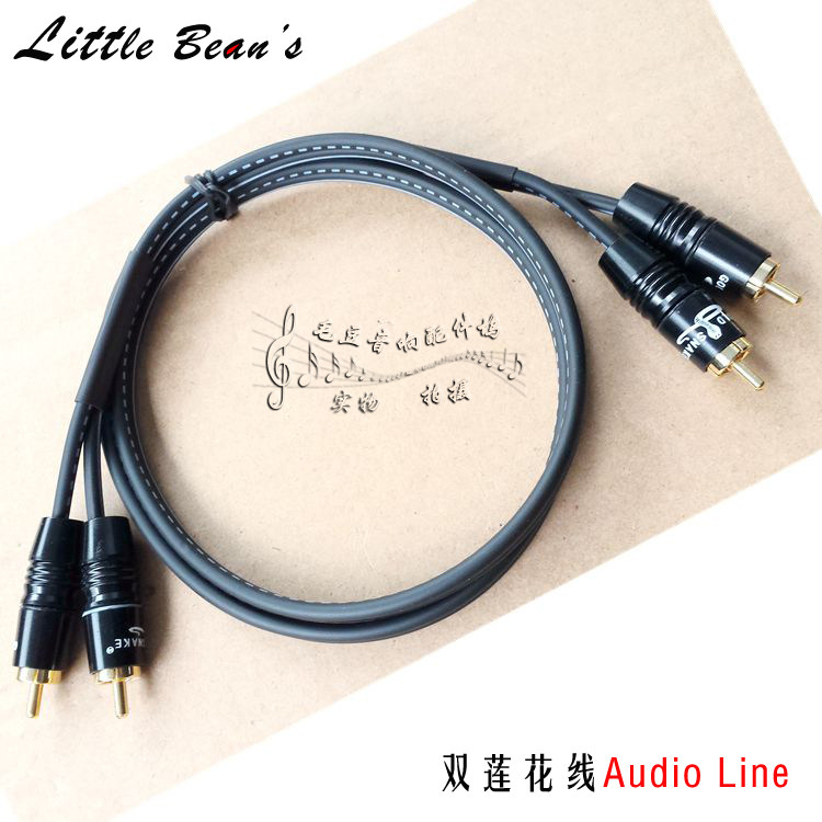 两路纯铜音频线双莲花头6.35对接线单声道直插对接线音响配件HIFI