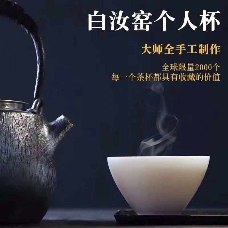 徐孝丰汝窑汝瓷手工茶杯白瓷主人杯单人杯品茗杯个人杯
