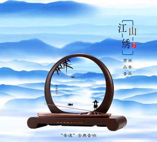 古典音乐机琵琶笛子音箱香炉茶道香带灯背景蓝牙音响香插礼品茶具