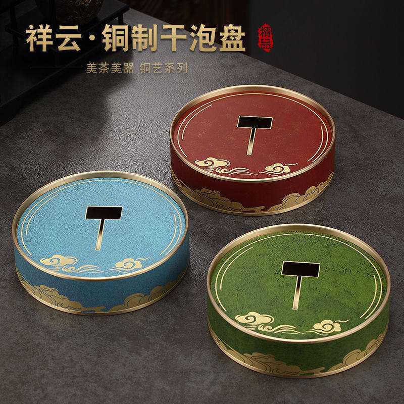 纯铜小茶盘盛水盘家用储水承壶承金属沥水迷你干泡茶海功夫茶具