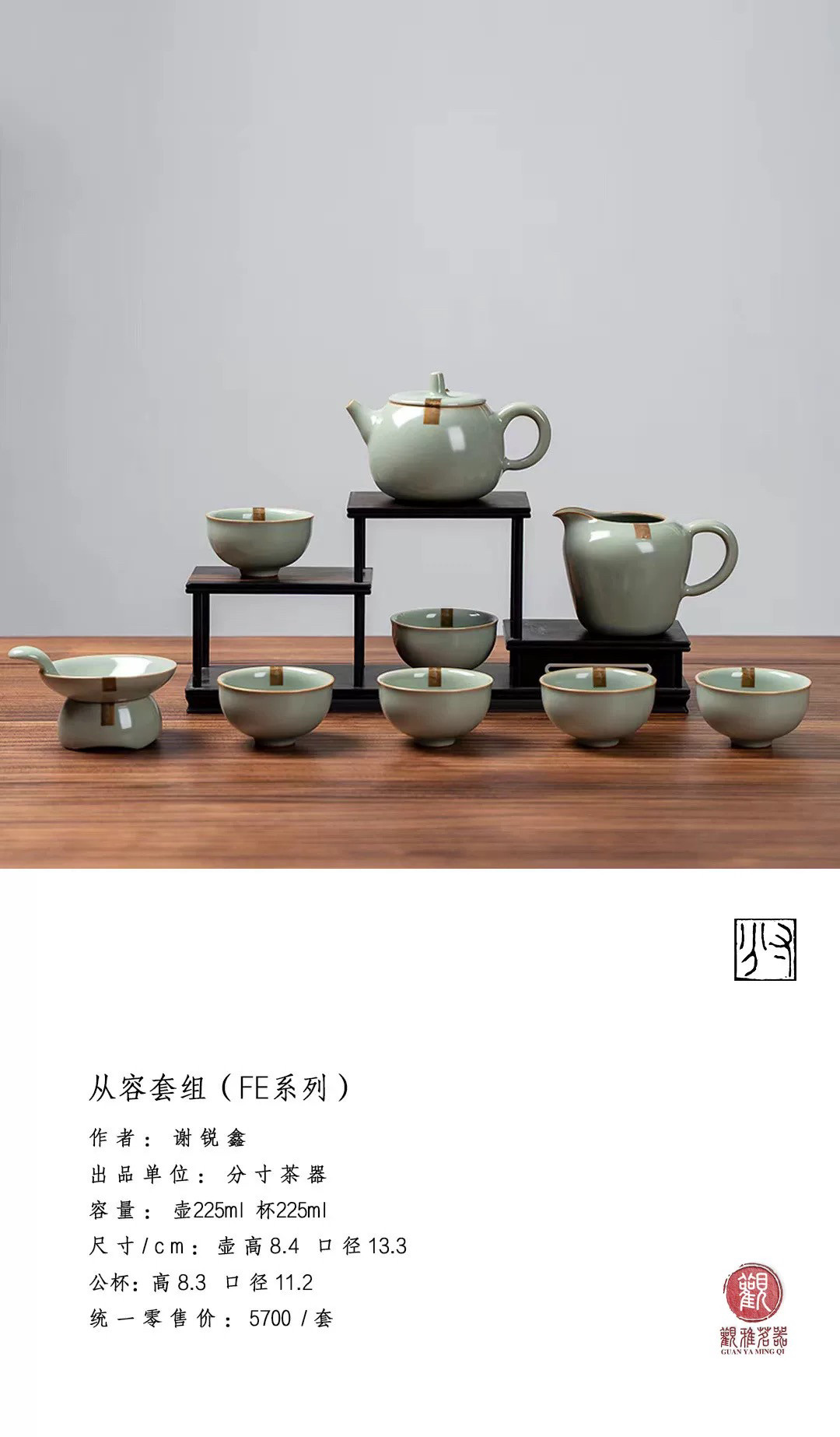 景德镇汝窑分寸整套开片功夫茶具