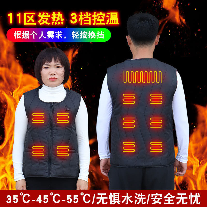 加热马甲男女可充电电热背心自发热坎肩电暖加绒加厚立领修身运动,男装,常规马甲,淘宝优惠券,粉丝福利购,淘宝优惠卷
