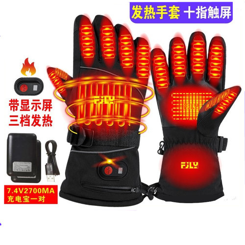 双手触屏防水电瓶车骑车手套