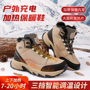 底电热内胆防冻鞋 电热鞋 男冬季 户外可行走暖脚宝钓鱼保暖骑行棉鞋