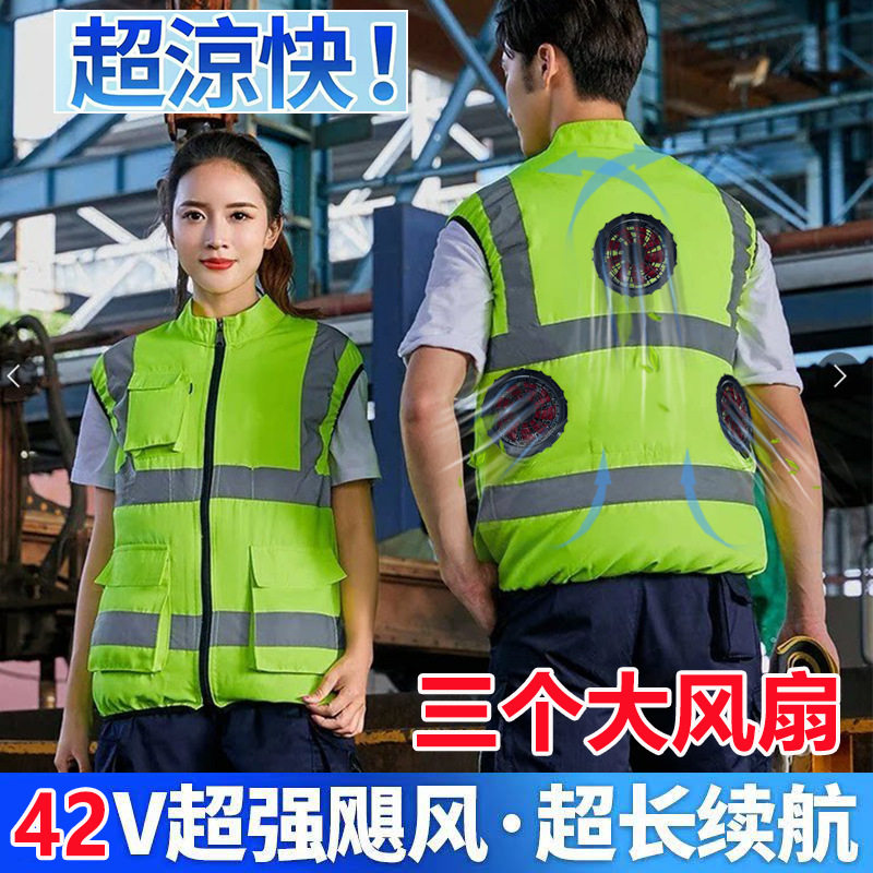 夏季200斤带电风扇降温空调服图片