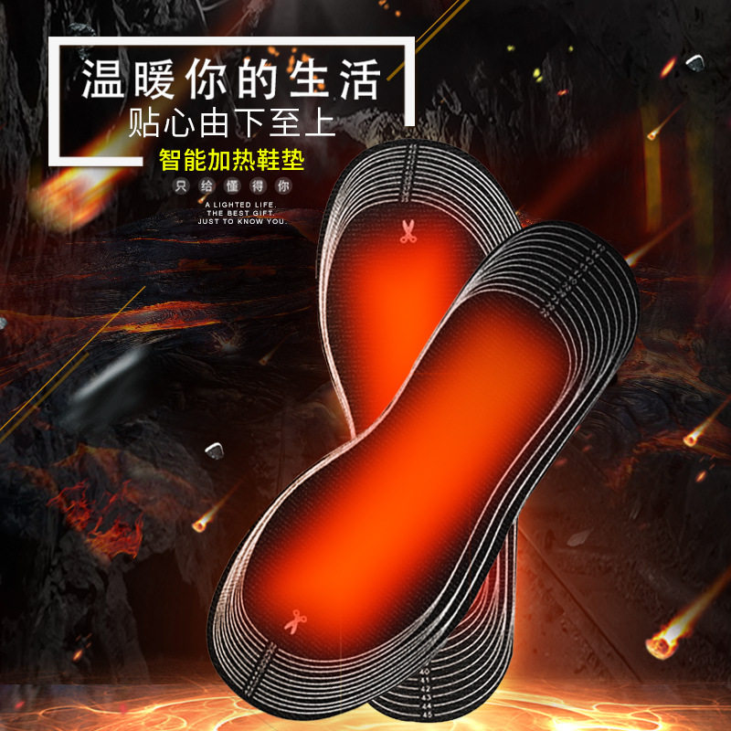 秋冬新款防冻脚智能加热鞋垫男女通用可裁剪35-45码暖脚 情侣鞋垫,户外/登山/野营/旅行用品,其他鞋配件,淘宝优惠券,粉丝福利购,淘宝优惠卷