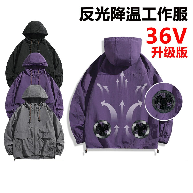 防晒冷风透气男女带风扇连帽长袖