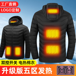 智能加热棉衣服立领带帽男女冬季充电发热外套中老年保暖羽绒棉袄