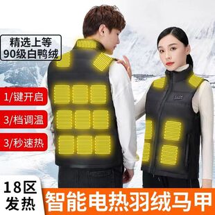 秋冬200斤男女大码恒温保暖背心坎肩USB充电加热羽绒外套无袖马甲