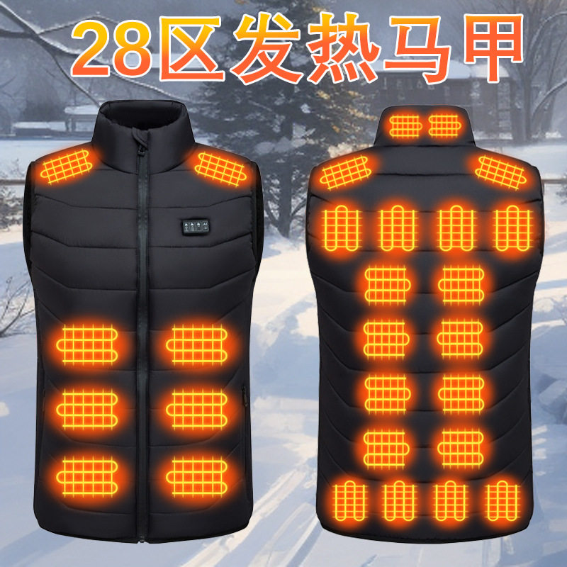 28区智能发热马甲男女通用保暖背心冬季加热外套黑色,运动服/休闲服装,单马甲,淘宝优惠券,粉丝福利购,淘宝优惠卷