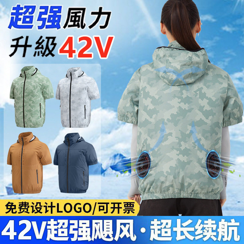 夏新款空调服200斤大码男女黑科技智能连帽工装短袖制冷降温风扇