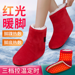 红色黑科技室内外鞋 电发热红光棉鞋 居家办公室防寒加绒保暖发热鞋