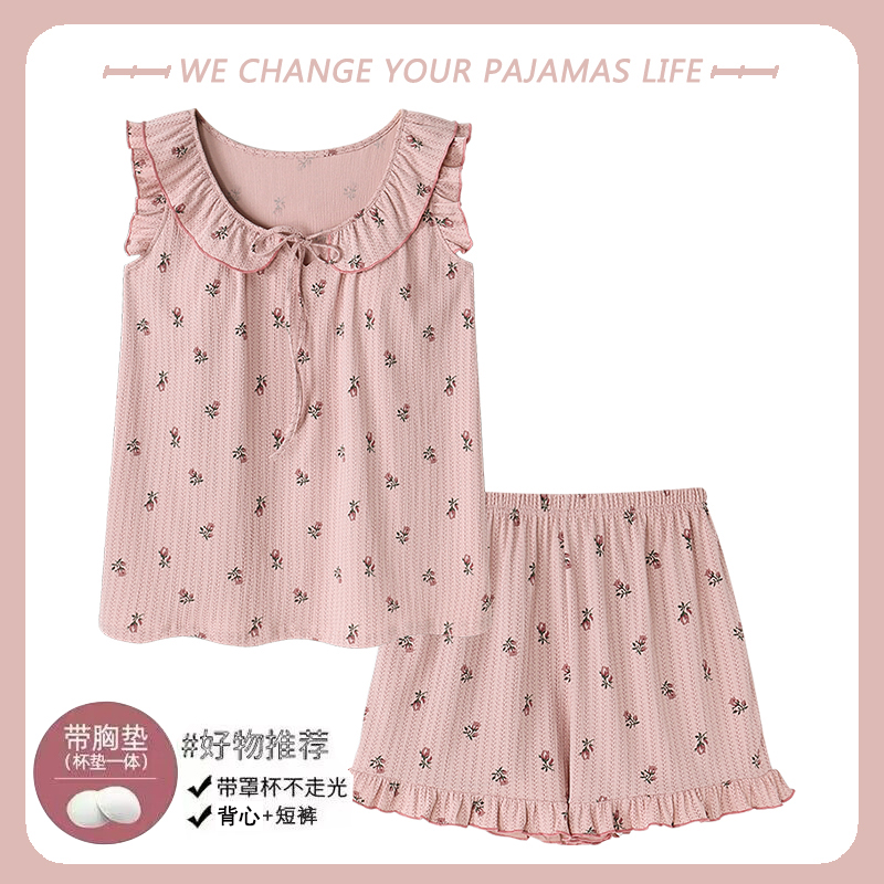 北极绒睡衣女夏季自带胸垫背心短裤套装休闲可外穿家居服2025新款