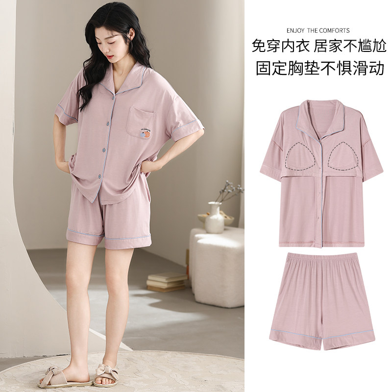 高级感夏季带胸垫女睡衣莫代尔短袖长裤女士夏天薄款可外穿家居服,女士内衣/男士内衣/家居服,睡衣/家居服套装,淘宝优惠券,粉丝福利购,淘宝优惠卷