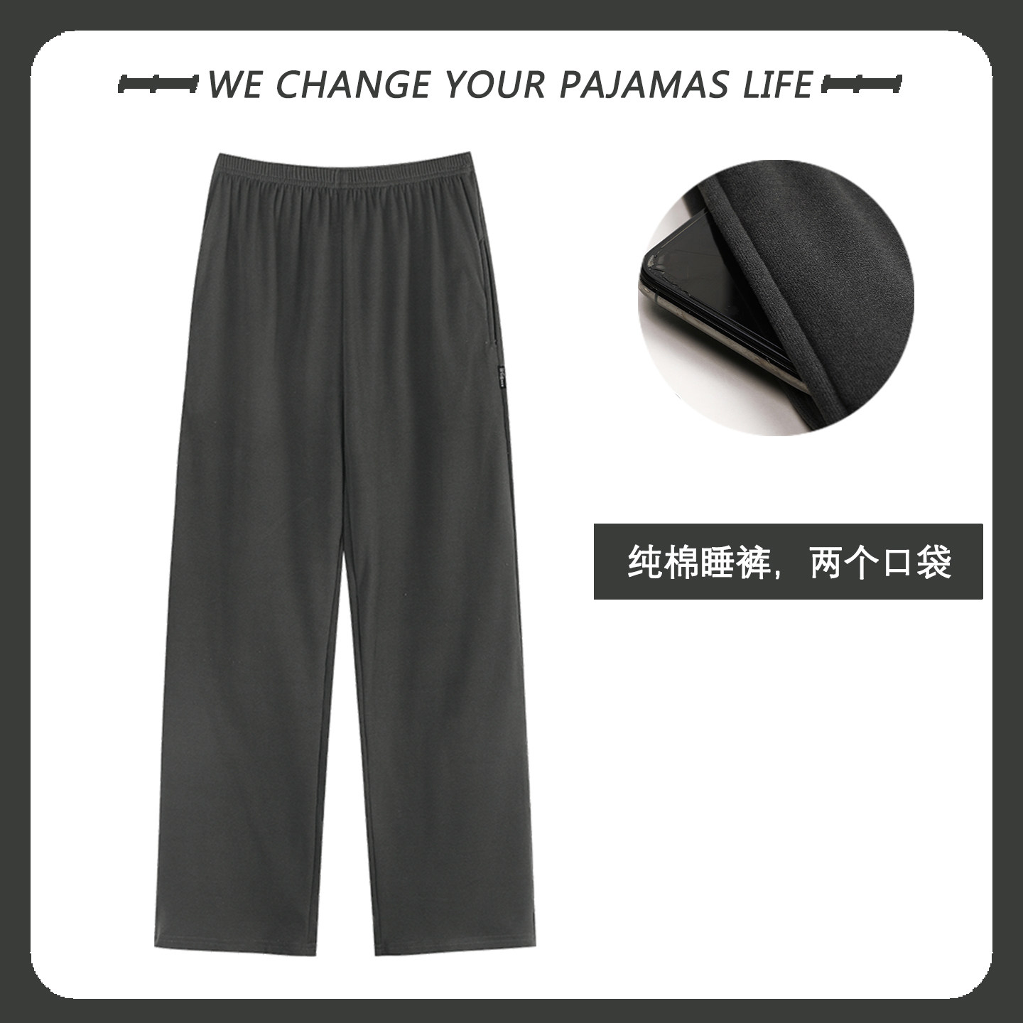 德绒面料+不起球不褪色