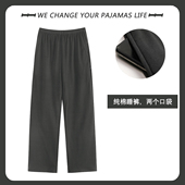 保暖家居裤 男士 加绒加厚直筒休闲裤 加肥大码 睡裤 双面德绒磨毛秋裤