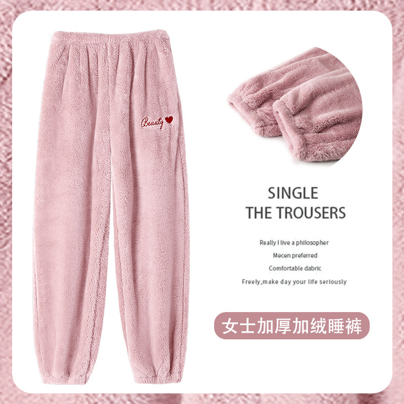 2025年睡裤女冬季珊瑚绒加厚加绒法兰绒长裤可爱大码暖暖裤家居裤,女士内衣/男士内衣/家居服,睡裤/家居裤,淘宝优惠券,粉丝福利购,淘宝优惠卷