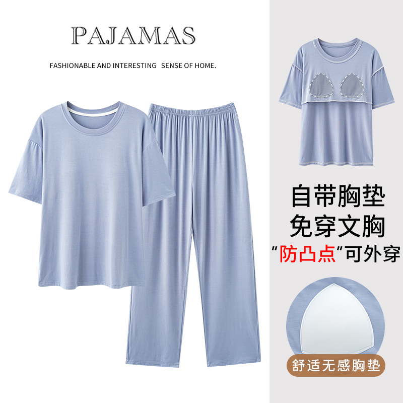 莫代尔不起球不褪色女士