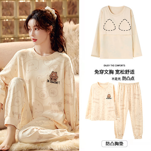 俞兆林女纯棉不起球不褪色