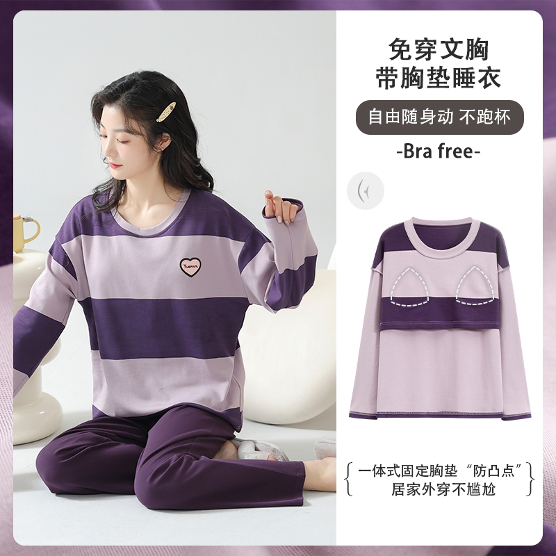 纯棉正品不起球不褪色女