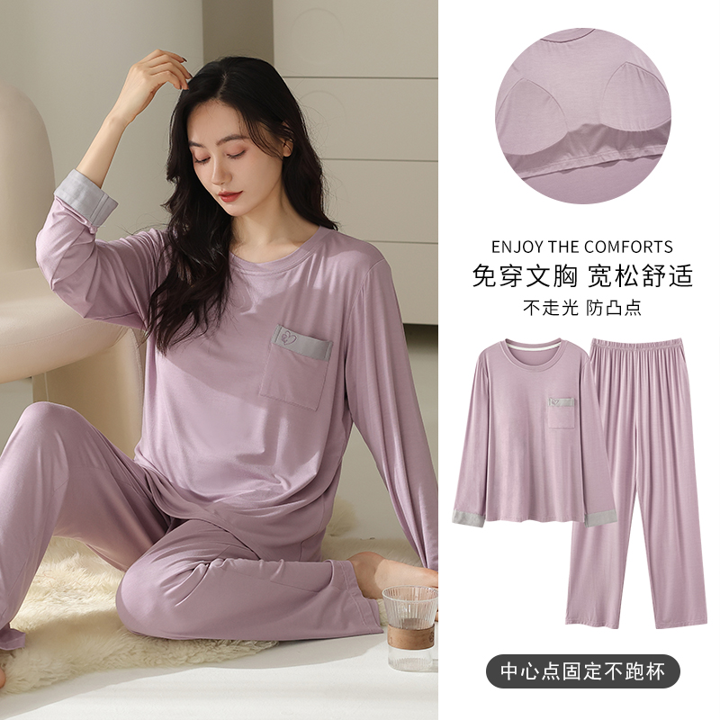 莫代尔不起球不褪色女士