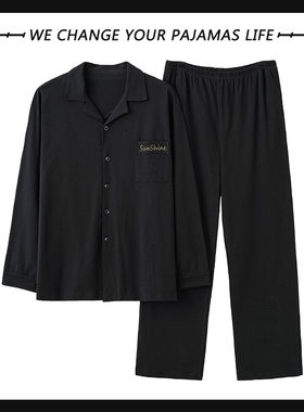 北极绒2025年新款纯棉长袖男士睡衣春秋夏季青少年韩版家居服套装