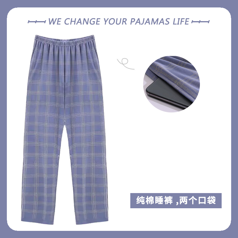 北极绒睡裤男夏季纯棉休闲长裤空调裤薄款春秋天大码家居裤可外穿